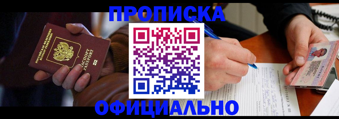 форма 3 в Харабали