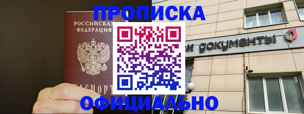 найти адрес прописки в Харабали