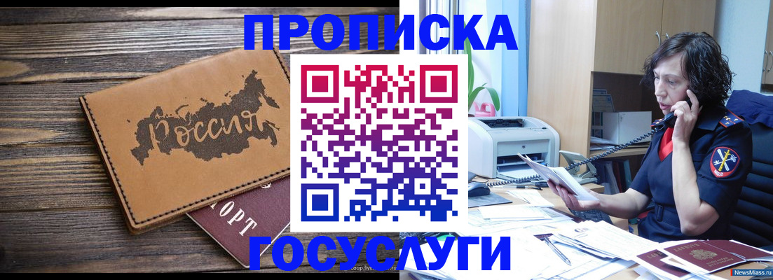 регистрация для дет. сада в Харабали