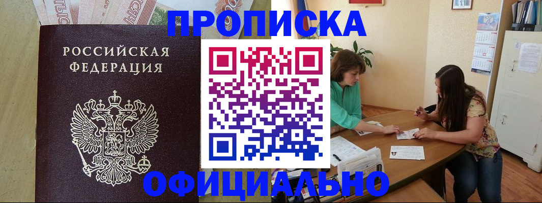 прописка иностранных граждан в Харабали